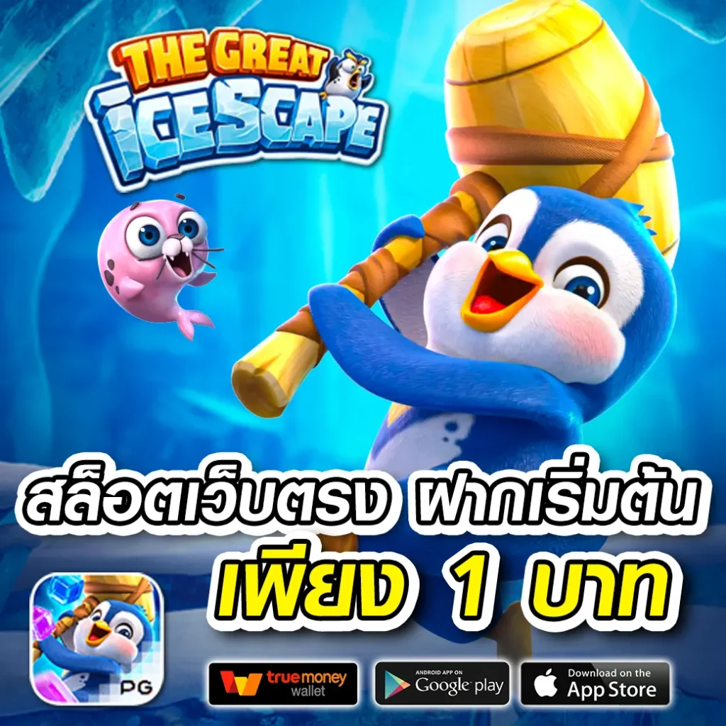 อัปเดต Taobin-55