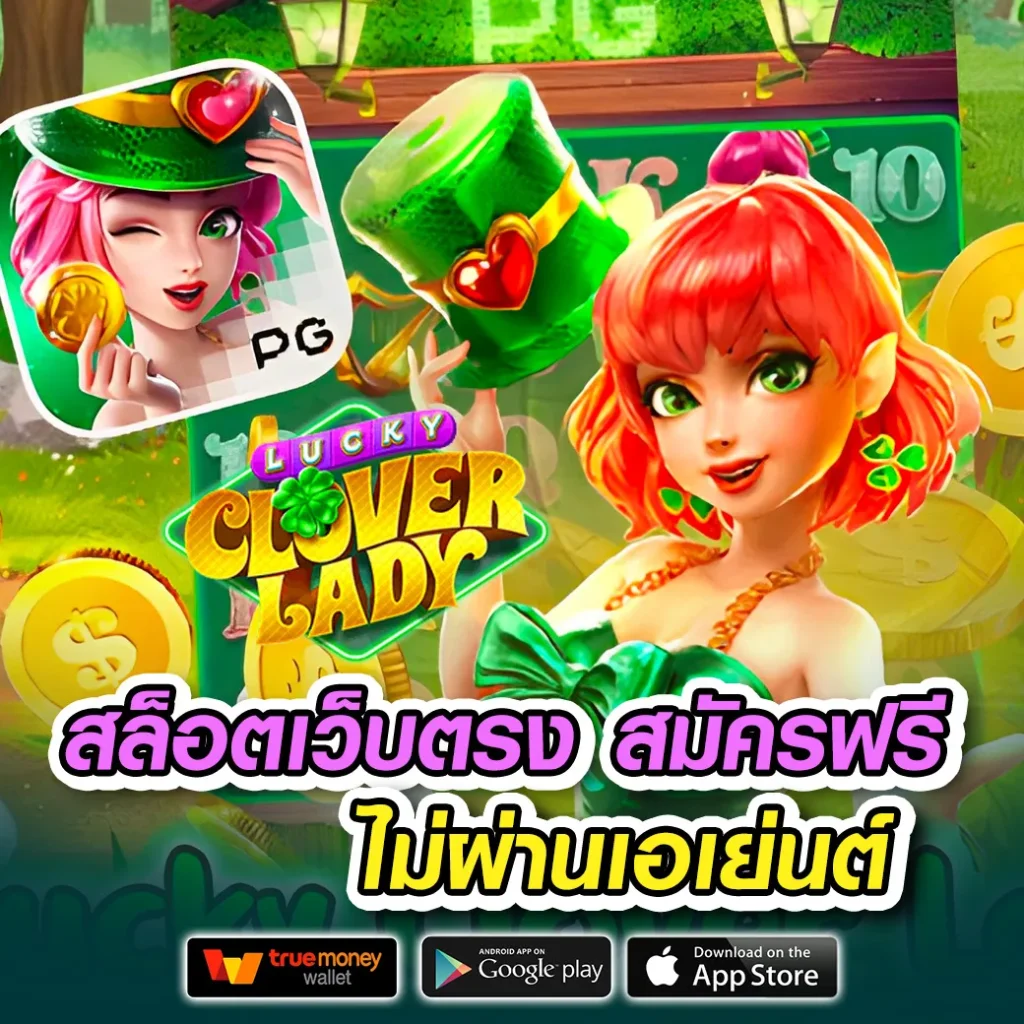 Taobin-55 แตกหนัก